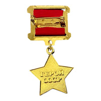 Héros de l'Union soviétique Étoile d'or La plus haute médaille soviétique Cadeau de l'URSS Prix de la Seconde Guerre mondiale Nouveau