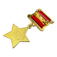 Héros de l'Union soviétique Étoile d'or La plus haute médaille soviétique Cadeau de l'URSS Prix de la Seconde Guerre mondiale Nouveau