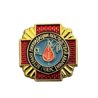 Insigne de médaille de catastrophe nucléaire du liquidateur de Tchernobyl de la Russie soviétique de l'URSS