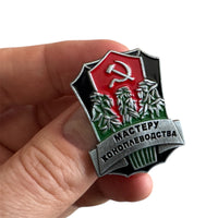 Marijuana Chanvre Agriculteur Maître Producteur URSS Soviétique Russe Award Badge Copie en métal