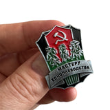 Marijuana Chanvre Agriculteur Maître Producteur URSS Soviétique Russe Award Badge Copie en métal