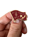 Insigne d'épinglette en métal et émail, bannière rouge soviétique russe de la victoire du 9 mai