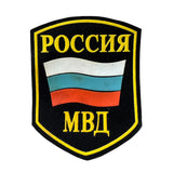 Patch drapeau russe, uniforme militaire des troupes internes, manches de Police MVD, Chevron