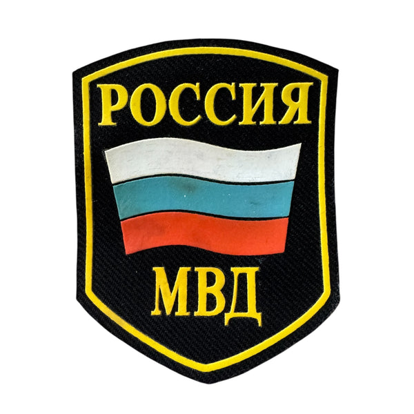 Patch drapeau russe, uniforme militaire des troupes internes, manches de Police MVD, Chevron