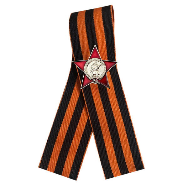 Ruban de Saint-Georges 9 mai Jour de la victoire russe de la Seconde Guerre mondiale – Mini badge à épingle de l'ordre de l'étoile rouge