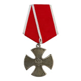 Russian Medal Repro Silver Order of Courage 1994 Civilian Award