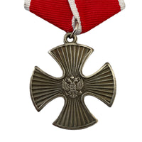 Russian Medal Repro Silver Order of Courage 1994 Civilian Award