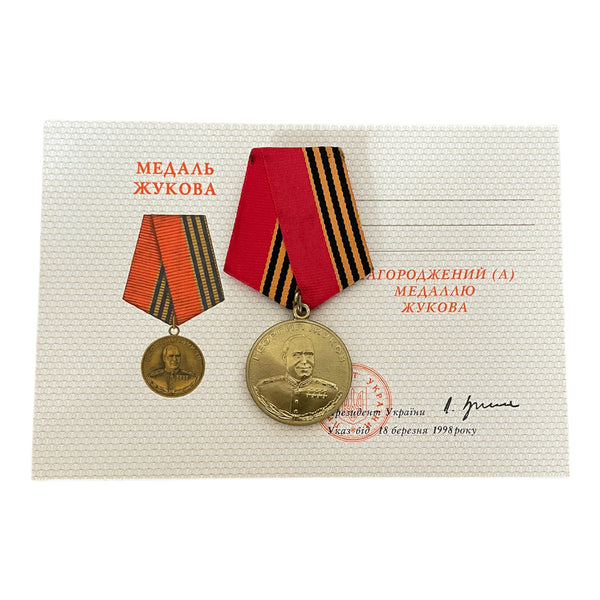 Médaille d'insigne d'épingle d'anniversaire de 100 ans de l'Armée rouge russe soviétique de l'URSS Gueorgui Joukov