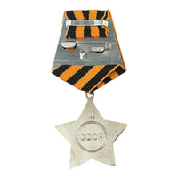 Médaille Soviétique Repro Ordre de Gloire URSS Prix Militaire Russe du 3ème Degré