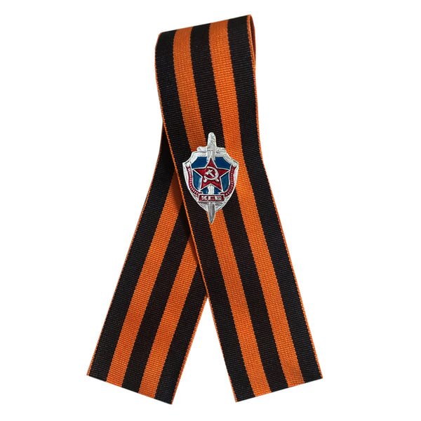 Ruban de Saint-Georges 9 mai Jour de la victoire russe de la Seconde Guerre mondiale – Badge miniature du bouclier du KGB