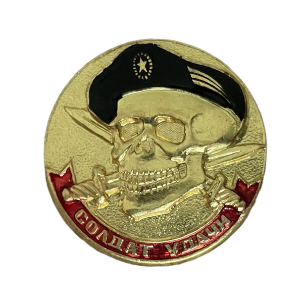 Soldat russe de Fortune Marines Tank Forces Béret noir Spetsnaz Badge 