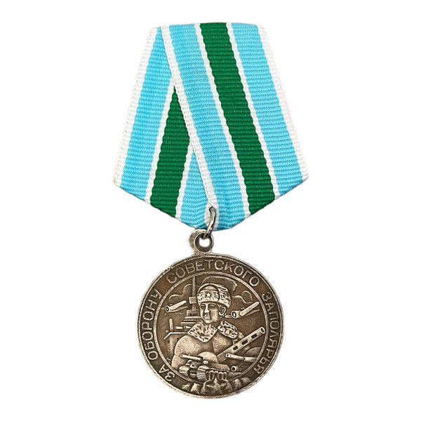 Reproduction de la médaille de la Seconde Guerre mondiale pour la défense du prix militaire transarctique soviétique de l'URSS