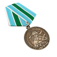 Reproduction de la médaille de la Seconde Guerre mondiale pour la défense du prix militaire transarctique soviétique de l'URSS