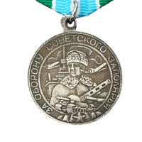 Reproduction de la médaille de la Seconde Guerre mondiale pour la défense du prix militaire transarctique soviétique de l'URSS