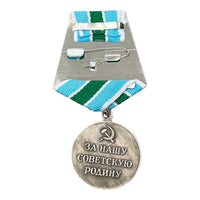 Reproduction de la médaille de la Seconde Guerre mondiale pour la défense du prix militaire transarctique soviétique de l'URSS