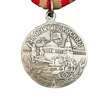 Reproduction de la médaille soviétique de la Seconde Guerre mondiale pour la défense du prix militaire de l'URSS de Moscou