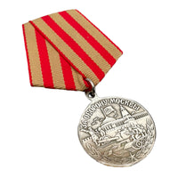 Reproduction de la médaille soviétique de la Seconde Guerre mondiale pour la défense du prix militaire de l'URSS de Moscou