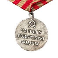 Reproduction de la médaille soviétique de la Seconde Guerre mondiale pour la défense du prix militaire de l'URSS de Moscou
