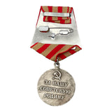 Reproduction de la médaille soviétique de la Seconde Guerre mondiale pour la défense du prix militaire de l'URSS de Moscou
