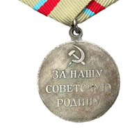 Reproduction de la médaille soviétique de la Seconde Guerre mondiale pour la défense du prix militaire de l'URSS de Kiev
