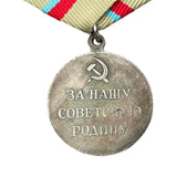 Reproduction de la médaille soviétique de la Seconde Guerre mondiale pour la défense du prix militaire de l'URSS de Kiev