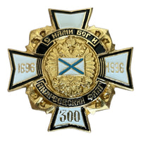 Aigle impérial de la flotte de la marine russe – Drapeau de St Andrews pour le 300e anniversaire