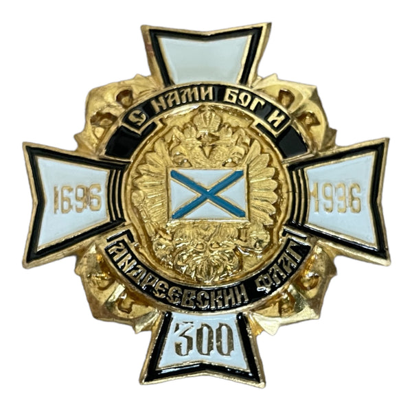 Aigle impérial de la flotte de la marine russe – Drapeau de St Andrews pour le 300e anniversaire