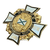 Aigle impérial de la flotte de la marine russe – Drapeau de St Andrews pour le 300e anniversaire