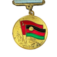 USSR Soviet Afghanistan War Medal From Grateful Afghan People