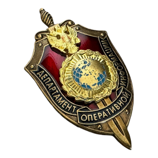 Department of Operational Information FSB KGB Russian Original Badge