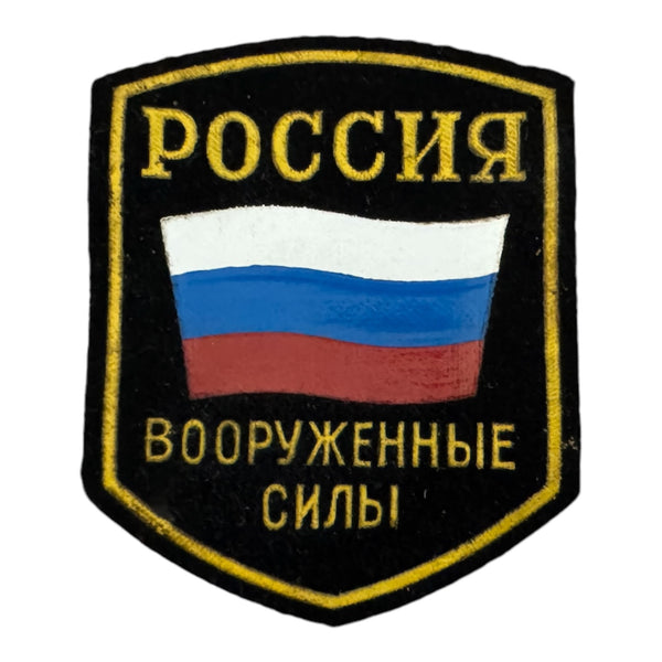 Patch militaire original des forces armées russes de 1992 à coudre sur les manches