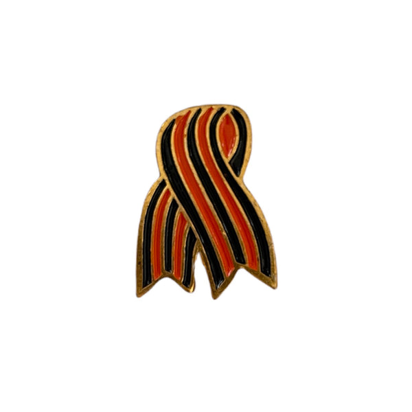 Symbole du jour de la victoire du 9 mai, ruban de Saint-Georges, insigne patriotique russe soviétique