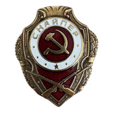 Soviet Badge Excellent Sniper Russian Hammer and Sickle Military Award
