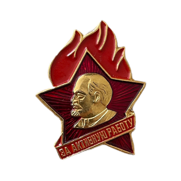 URSS Soviétique Russe Pour Le Travail Actif Pionnier Lénine Communiste Pin Badge CCCP