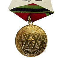 Médaille d'insigne de victoire de l'armée rouge russe soviétique de la seconde guerre mondiale de l'urss, 20 ans