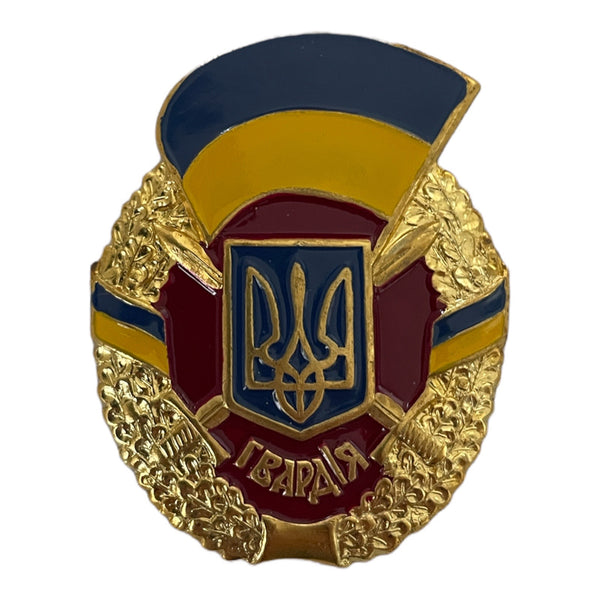 Badge à vis en métal pour gardes de récompense militaire des forces armées ukrainiennes, symbole du Trident 