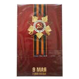 BADGE à épingle en ruban géorgien, urss soviétique russe WW2, Saint-Georges, victoire du 9 mai
