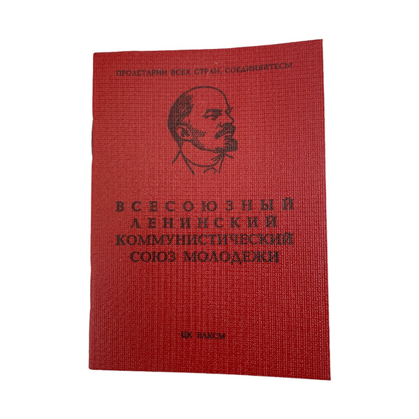 Union Soviétique URSS Lénine Russe Ligue des Jeunes Communistes Rare Livre Vide Document