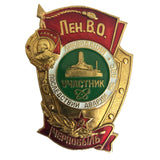 Insigne en métal du LIQUIDATEUR DE TCHERNOBYL URSS Soviétique Russe Award 