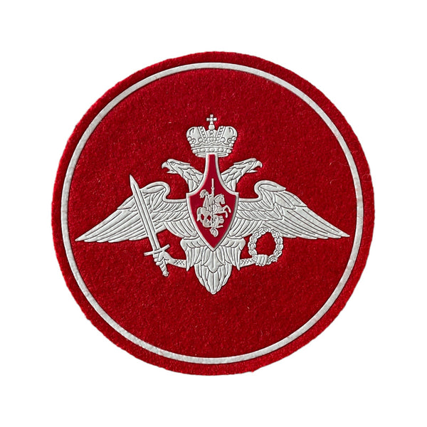Insigne du ministère de la Défense de l'armée russe, uniforme à coudre sur la manche