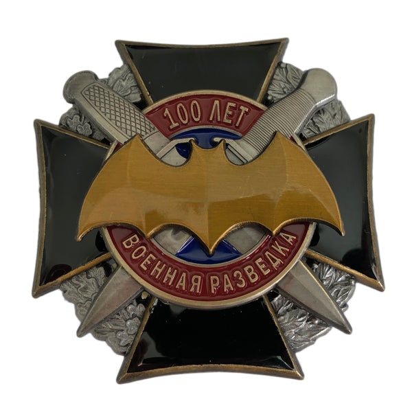 Véritable badge lourd du renseignement militaire russe GRU 100 ans anniversaire