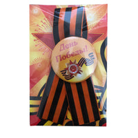 BADGE à épingle en ruban géorgien, urss soviétique russe WW2, Saint-Georges, victoire du 9 mai