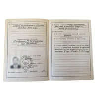 Livre d’adhésion du Parti communiste soviétique, carte d’enregistrement, souvenirs de l’URSS