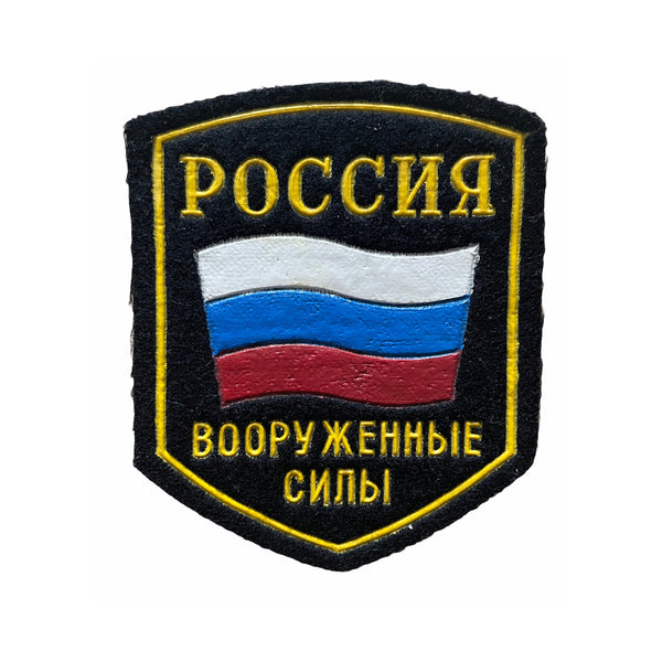 Patch militaire à coudre sur la manche, original des forces armées russes, 2004