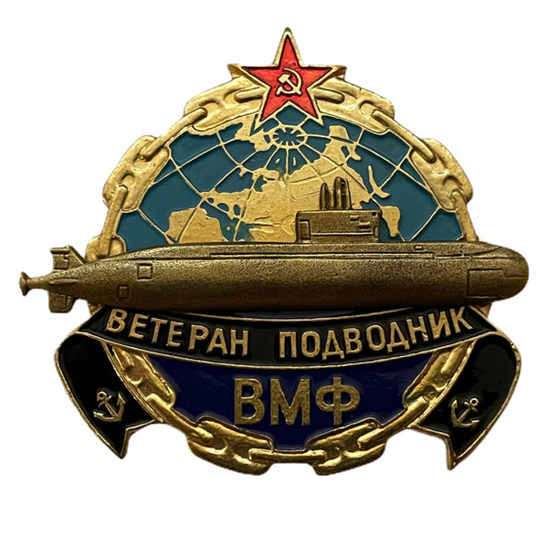 Médaille CCCP de la marine soviétique de l'urss, insigne métallique en laiton pour vétéran du sous-marin naval