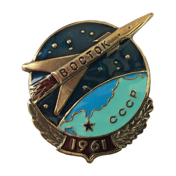 Vostok 1961 Broche spatiale commémorative russe soviétique Badge en laiton émaillé à vis arrière
