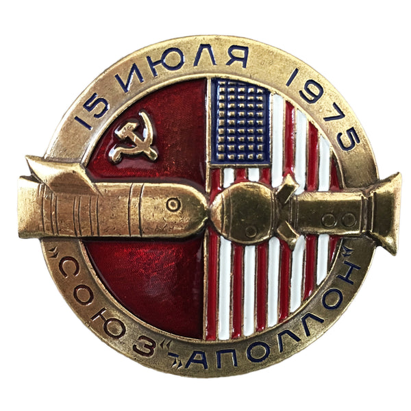 SOYUZ - APOLLO 1975 ASTP URSS USA Soviétique Russe Espace Commémoratif Pin Badge