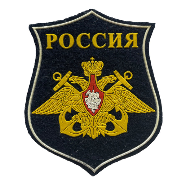 Ancres de patch de manche de la marine uniforme russe et chevron en caoutchouc de laine d'aigle à 2 têtes