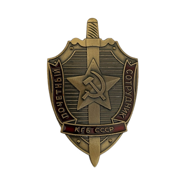 Insigne soviétique KGB Employé honoraire Marteau et faucille URSS Repro Insignia