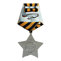 Médaille Soviétique Repro Argent Ordre de Gloire URSS Prix Militaire Russe du 2ème Degré